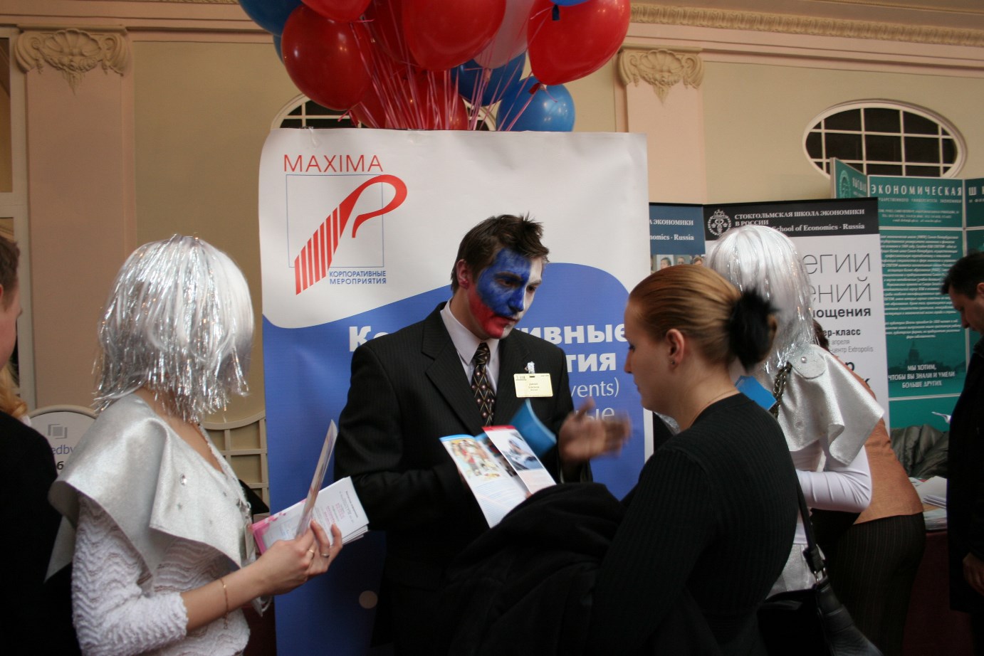 MAXIMA приняла участие в выставке "Кадровый менеджмент"