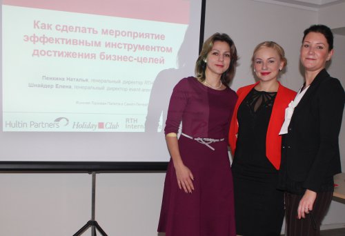 Деловой завтрак в Финской Торгово-Промышленной Палате